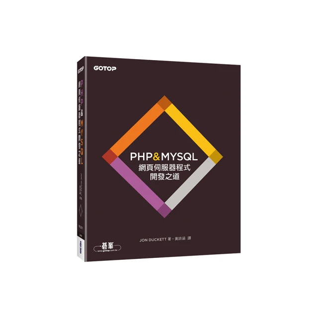 《PHP, MySQL, JavaScript與CSS學習手冊 第二版》 #W6C3 歷史價格詳細信息