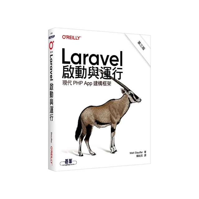 Laravel之外的MVC架構選擇：用ThinkPHP聰明開發PHP專業網站 歷史價格詳細信息