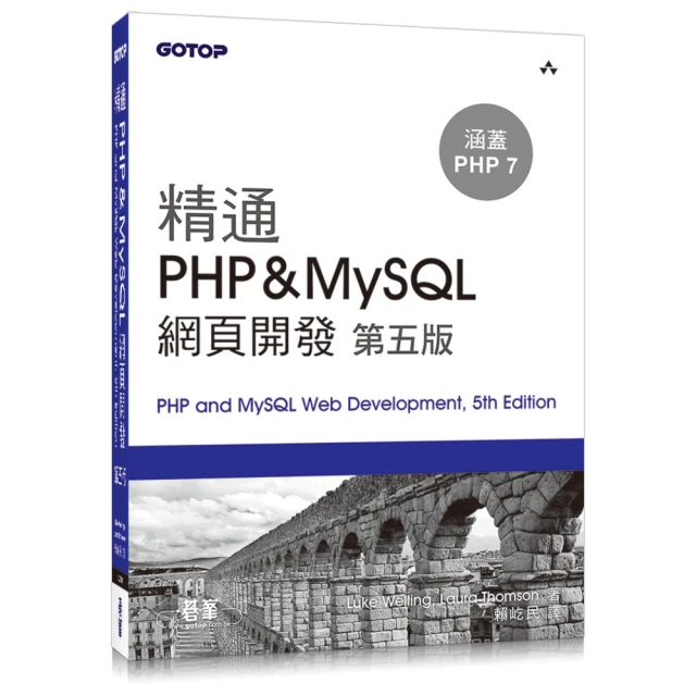 精通PHP 4.0 & MySQL動態網頁入門實務－HTML、SQL與物件導向 ISBN 9574660087 位元文化編著 文魁資訊 2001 歷史價格詳細信息