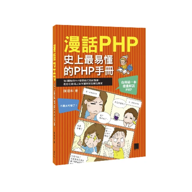 漫話勞動事件法 五南文化廣場 政府出版品 歷史價格詳細信息