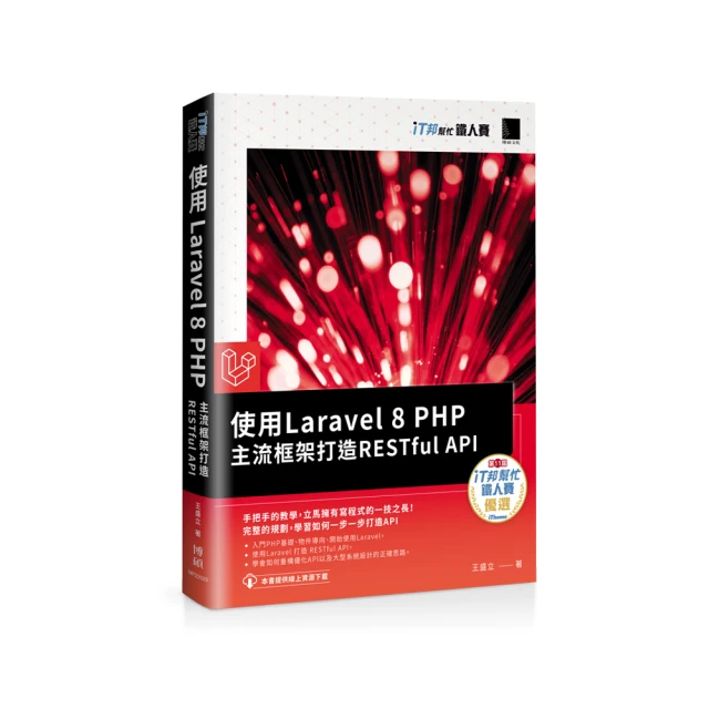 Laravel之外的MVC架構選擇：用ThinkPHP聰明開發PHP專業網站 歷史價格詳細信息
