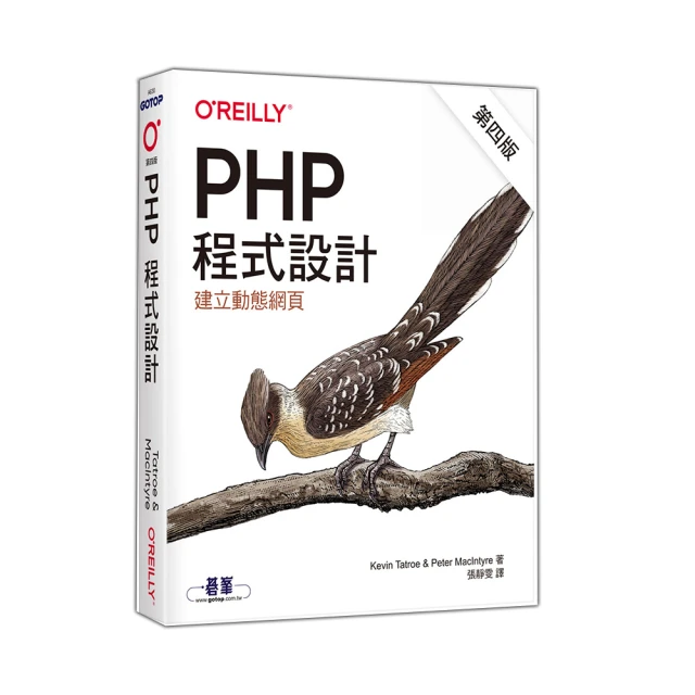 《PHP 設計模式學習手冊 Learning PHP Design Patterns》歐萊禮【僅翻閱無筆記】 #W6C3 歷史價格詳細信息