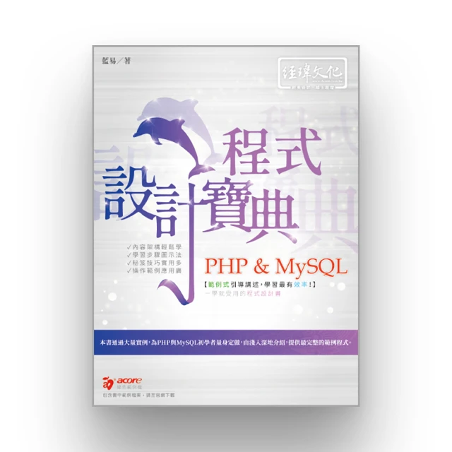 《PHP 設計模式學習手冊 Learning PHP Design Patterns》歐萊禮【僅翻閱無筆記】 #W6C3 歷史價格詳細信息