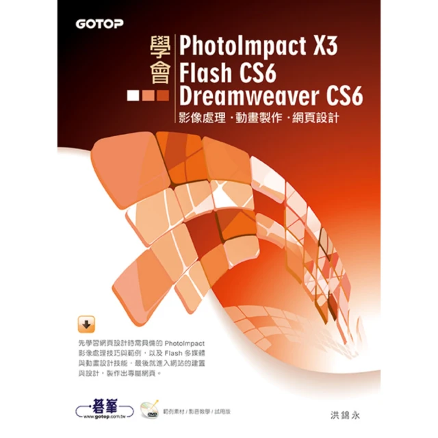 photoimpact X3 歷史價格詳細信息