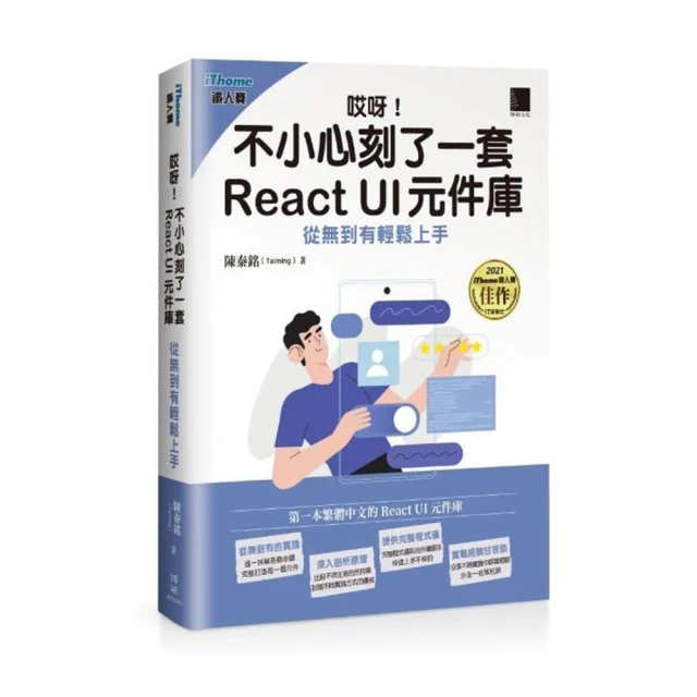小熊-從無到有工程大剖析（全套4冊）：1.道路、2.隧道、3.橋梁、4.大樓 歷史價格詳細信息