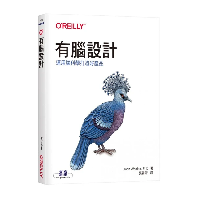 用腦品酒：葡萄酒「品」什麼？頂尖侍酒師精心設計，給飲者的感官基礎必修課，由外而內整合你的「品飲腦」！/中本聰文,石田博【城邦讀書花園】 歷史價格詳細信息
