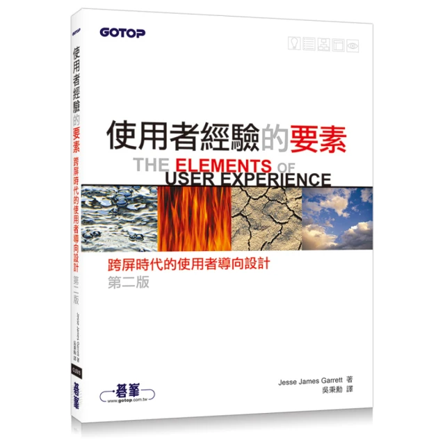 經驗陷阱：檢視經驗的偏誤，找回決策的主動權/埃姆雷．索耶爾,羅賓．霍格思【城邦讀書花園】 歷史價格詳細信息
