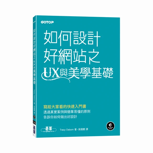 如何設計市場機制？——從學生選校、相親配對、拍賣競標，了解最新的實用經濟學(城邦讀書花園) 歷史價格詳細信息