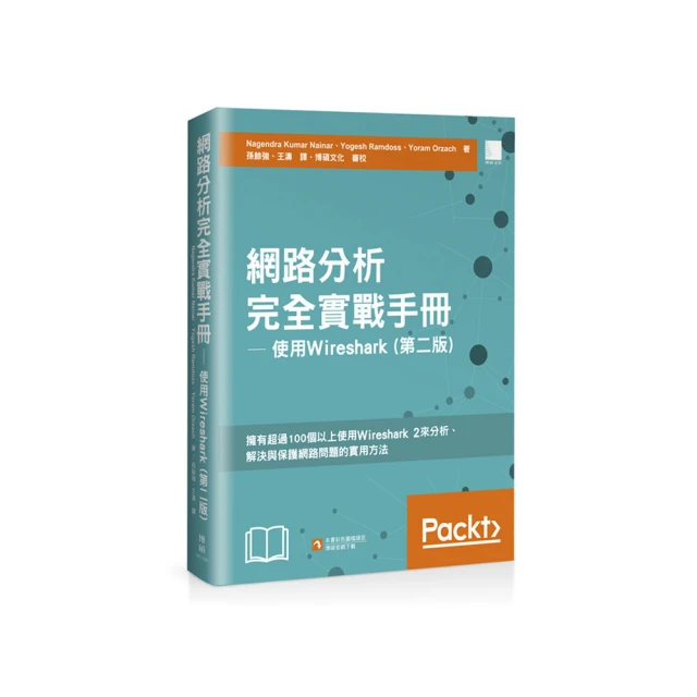 wiresahrk  抓封包專用 網路集線器 HUB Mirror Port  VLAN 歷史價格詳細信息