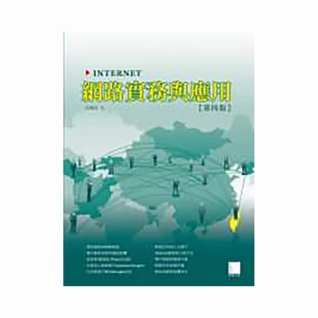 《INTERNET-EASY TO KNOW》ISBN:9577263348│全欣資訊圖書股份有限公司│鍾貴初│七成新 歷史價格詳細信息