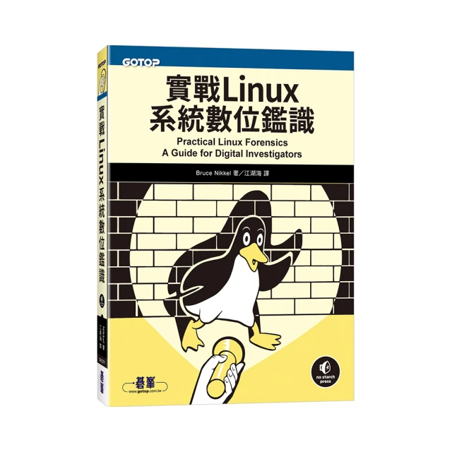 實戰統測英文 (上) 歷史價格詳細信息