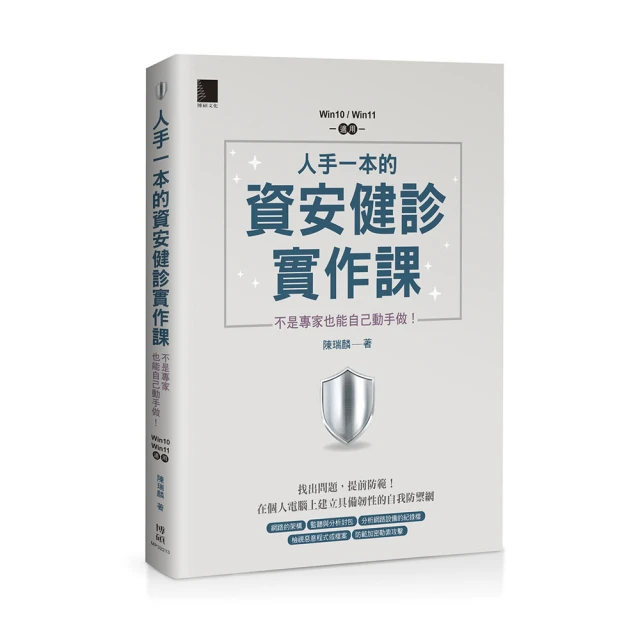 【自己動手作1】巧手編織器2件組（初階+高手） 歷史價格詳細信息
