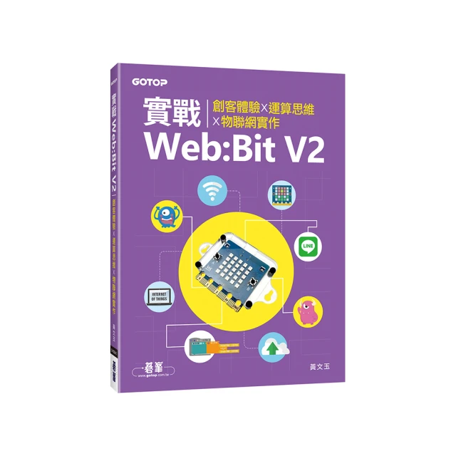 創運思維【首刷限量贈品：運勢覆盤筆記】：滿手爛牌打到贏，解鎖致富、覆盤人[二手書_全新]0548 TAAZE讀冊生活 歷史價格詳細信息