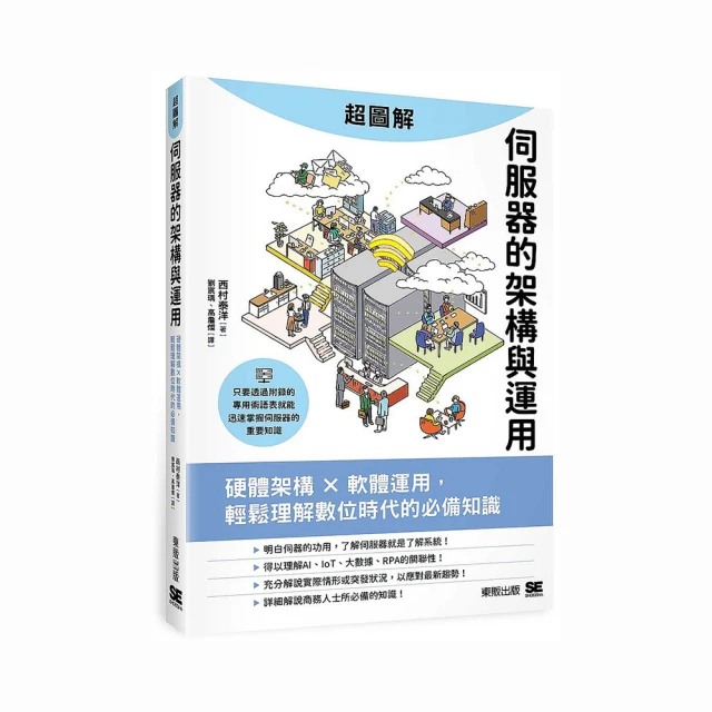 數位時代的公關新主張：讓群眾口耳相傳、媒體主動報導的PR教戰手 歷史價格詳細信息