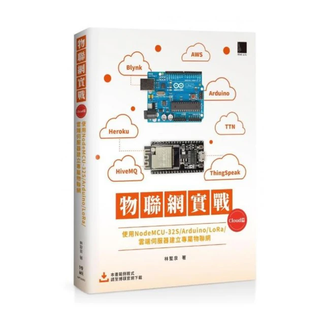 物聯網實戰（ESP32篇）： 使用樹莓派／NodeMCU-32S／Python／MicroPython／Node-RED打造安全監控 歷史價格詳細信息
