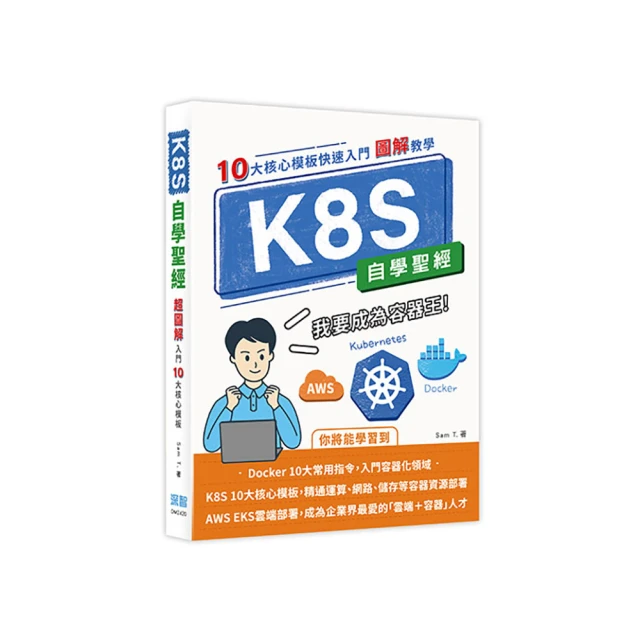 圖解教學工具書+拉菲草紙線（深奶茶色）+台製老牌金屬雙頭鉤針 歷史價格詳細信息