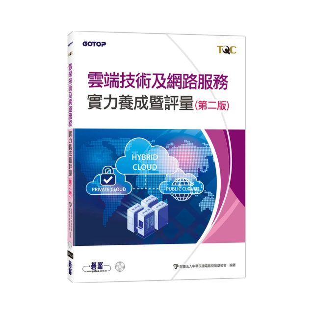 TQC+ 實體設計認證指南 Creo Parametric 2.0 & SolidWorks 2014【金石堂】 歷史價格詳細信息