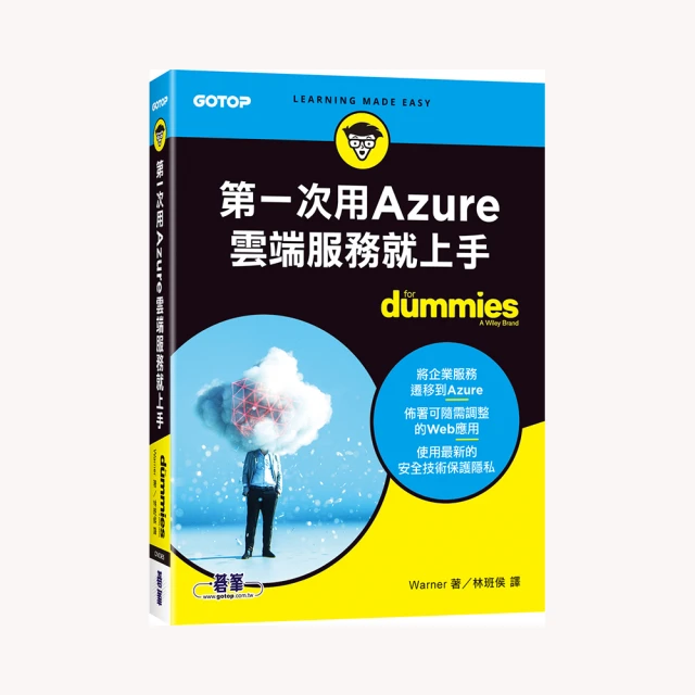 第一次用macOS Big Sur就上手[二手書_近全新]1720 TAAZE讀冊生活 歷史價格詳細信息