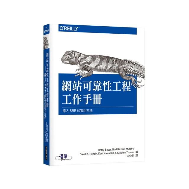 SRE工作現場直擊!：維運起點x實戰經驗x職涯規劃面面觀（iThome鐵人賽系列書） 歷史價格詳細信息