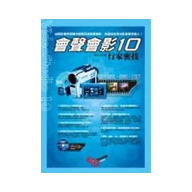 會聲會影2019簡易版 歷史價格詳細信息