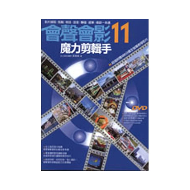 會聲會影2019簡易版 歷史價格詳細信息