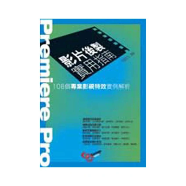 Premier 門後掛勾2入 歷史價格詳細信息