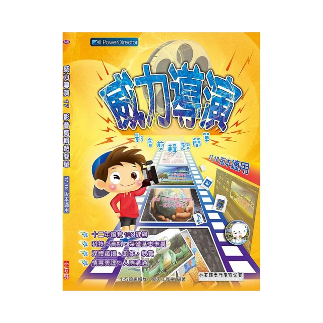 威力導演10_試用版 / 2手 歷史價格詳細信息