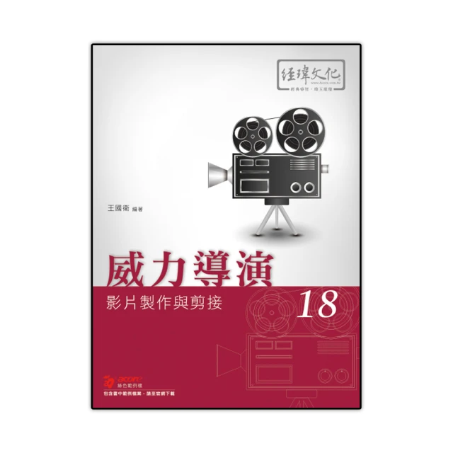 影片剪接修圖鍵盤 設計師專用 影音 剪接 剪輯 配音 快捷鍵 熱鍵 單手輸入 快速鍵 osu Acrobat PDF 歷史價格詳細信息