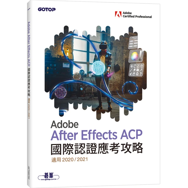 After Effects新勢界：8堂課學會AE動畫與特效技巧（附光碟） 歷史價格詳細信息