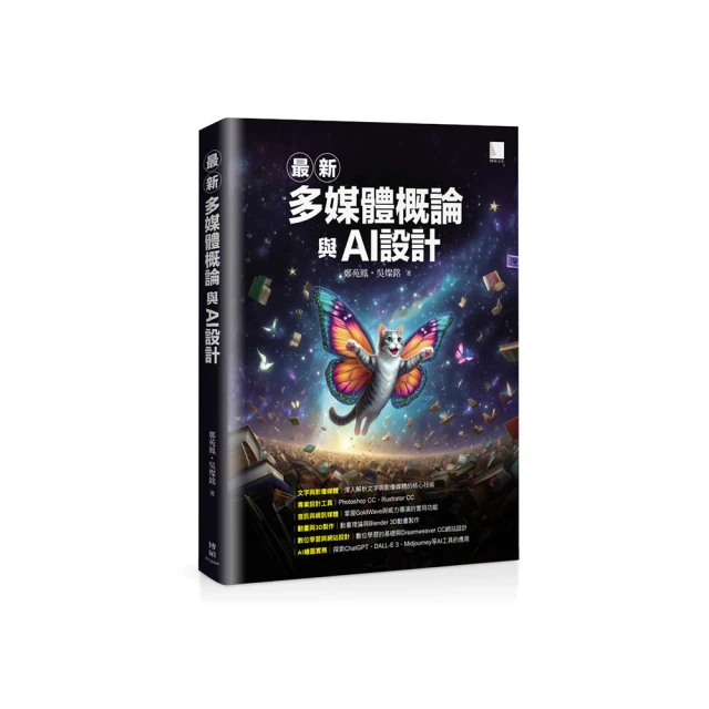 最新AI開發範式- Agent 多重智慧體自動產生應用 歷史價格詳細信息