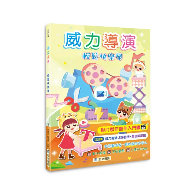 輕鬆快學30天學好英語語法 易人外語編輯部 9787571329013 【台灣高教簡體書】 歷史價格詳細信息