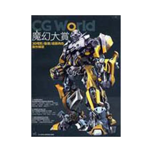 3D動畫電影U盤左右格式高清快門式投影機3D電視專用影 32G優盤 歷史價格詳細信息