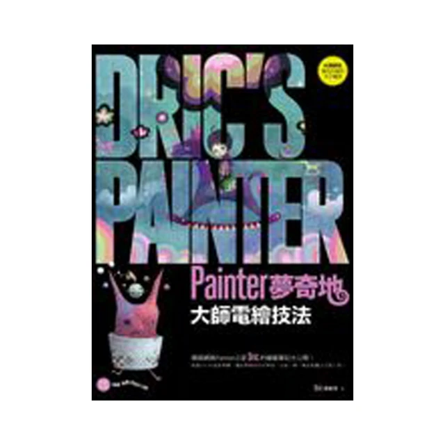 Paiter電動鼻毛修剪器男士剃鼻毛女充電式修眉神器多功能剪鼻毛器 歷史價格詳細信息