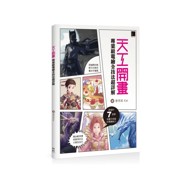 超詳解實用料理擺盤大全(城邦讀書花園) 歷史價格詳細信息