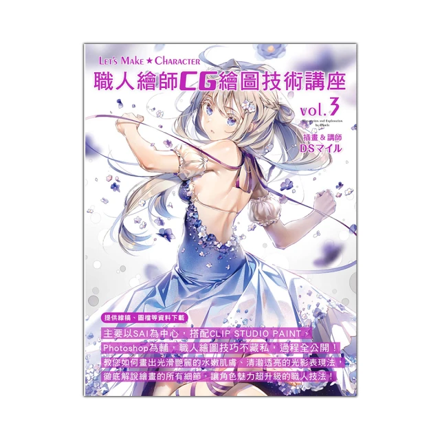 講師職業西裝套裝女氣質秋冬新款教師西裝售樓部工作服正裝.A3 歷史價格詳細信息