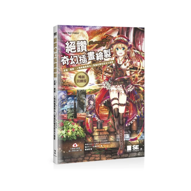 《暢銷奇幻大師的英雄寫作指導課》精裝本 布蘭登．山德森著 奇幻基 9成新【CS超聖文化2讚】 歷史價格詳細信息