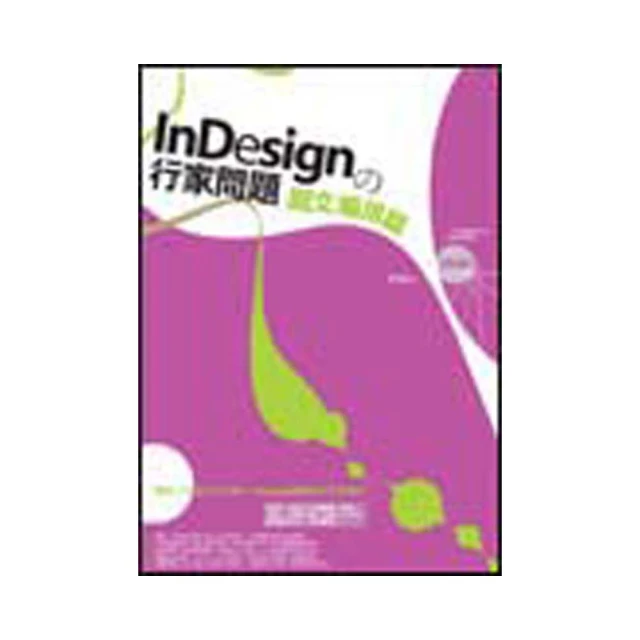 LinDesign翎感紙飛機車載香薰汽車掛件香片掛飾車內飾品新款 歷史價格詳細信息