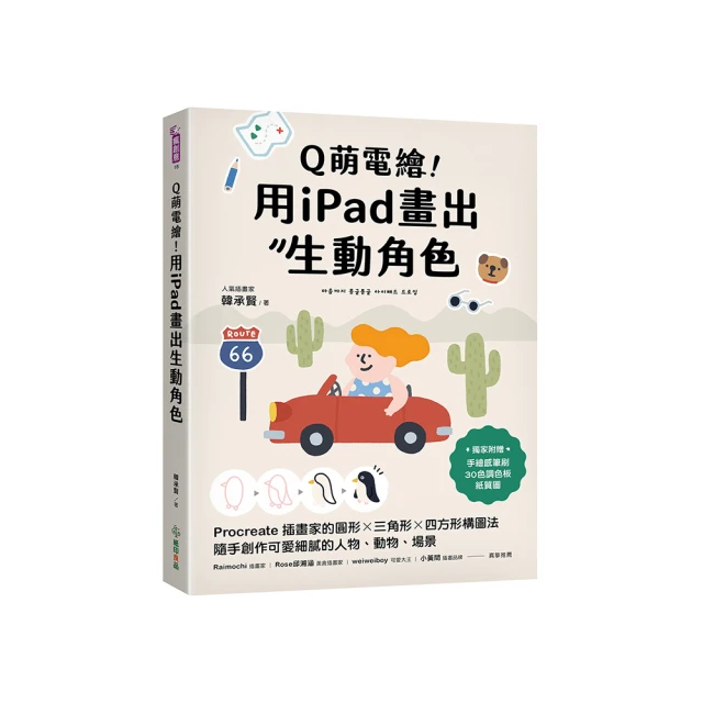 可愛插圖 手提袋系列 多款圖案 手提袋 大容量 A4袋 大口徑 肩背包 內袋收納 純棉袋 SF-016641 - 歷史價格詳細信息