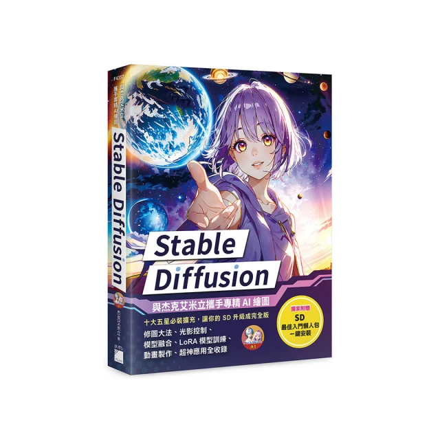 STABLE GLEE CLUB LOGO DECK 滑板 板身 歷史價格詳細信息