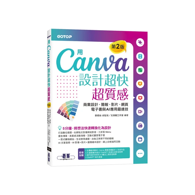 第七感：啟動認知自我與感知他人的幸福連結【城邦讀書花園】 歷史價格詳細信息