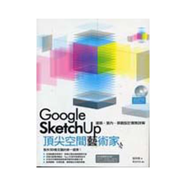 SKETCH UP! Recordings - あげぽよ3 收藏出清 日本同人動漫音樂專輯CD 歷史價格詳細信息