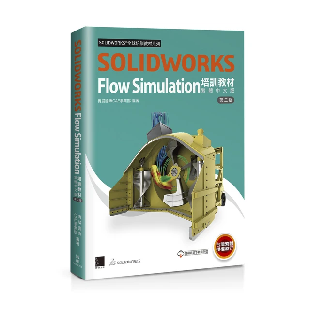 SolidWorks Simulation電腦輔助工程分析進階範例【金石堂】 歷史價格詳細信息
