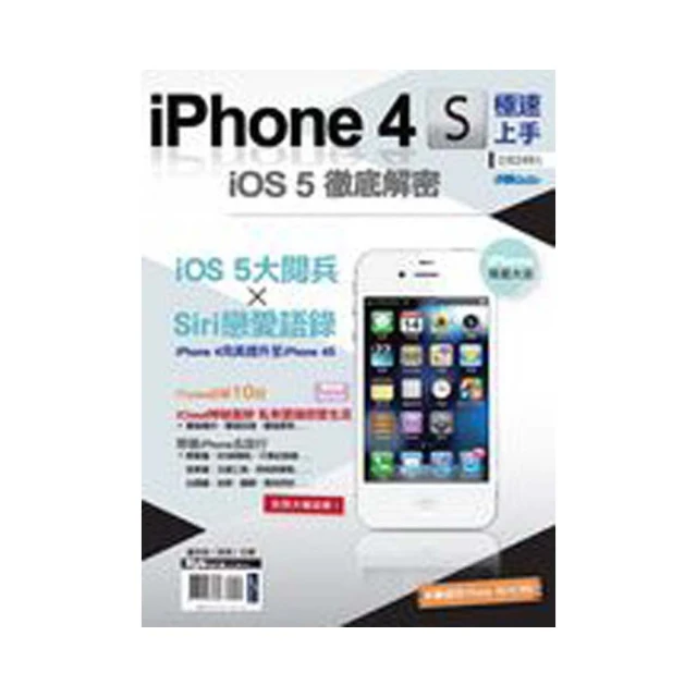 iphone 4S 返回鍵 排線 反回鍵 home 鍵 4S 反回排線[85503] 歷史價格詳細信息