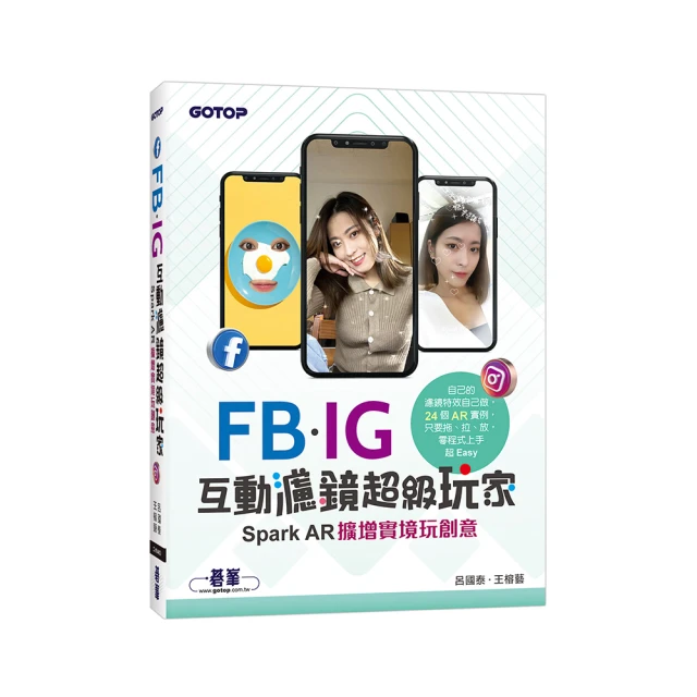 IG玩家成功術：#攝影祕笈 #修圖技巧 #內容管理 #粉絲經營 #品牌行銷　成為PRO級......【城邦讀書花園】 歷史價格詳細信息