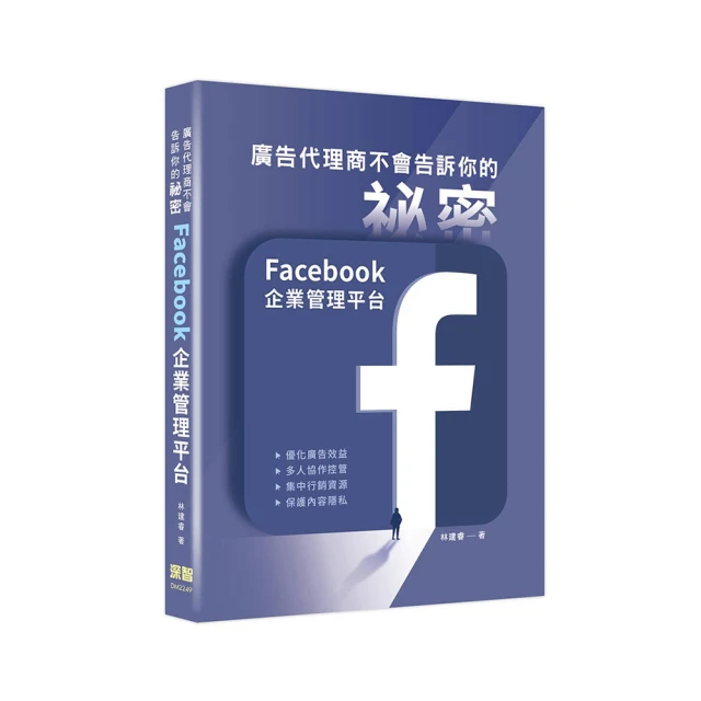 Facebook絕密玩樂誌 歷史價格詳細信息