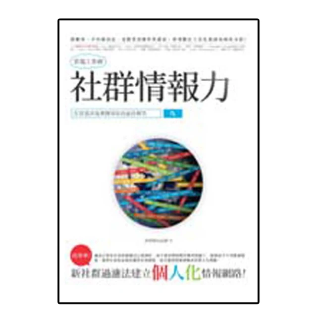 情報致富的EXCEL統計學： 上班有錢途，下班賺更多， 大數據時代早一步財富自由的商業武器 歷史價格詳細信息