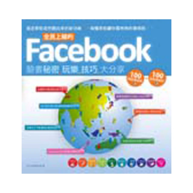 facebook臉書社群行銷粉絲團人數代操 快速增加粉絲團.專人代操 每五千人6萬元  facebook軟體 臉書社團 商業性行銷  (02)28913199 歷史價格詳細信息