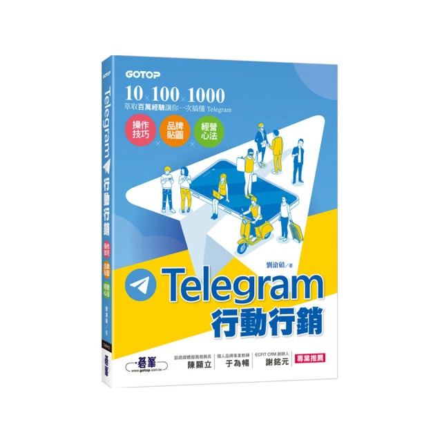 Telegram/TG/電報-群組成員/貼文觀看 歷史價格詳細信息