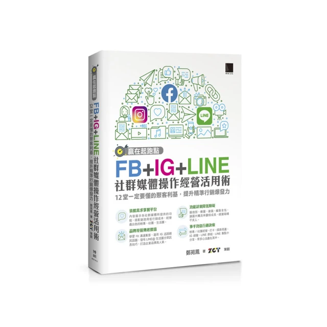 贏在發育期：數值＋時程＋飲食＋運動 讓你的寶貝體態適中 長到遺傳的最高值 讓楊晨醫師為孩子的成長加把勁 歷史價格詳細信息