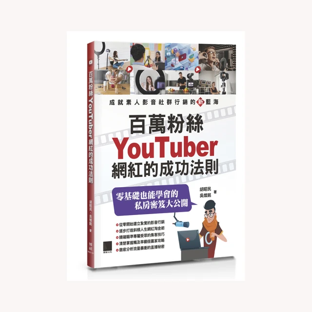 YOUTUBE  至百個社團貼文 幫你創造百萬流量,增加人氣,讓你成為網紅 歷史價格詳細信息
